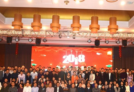 “用變革之心，創(chuàng)發(fā)展之路”， 青源峰達(dá)集團(tuán)2018年年會(huì)圓滿落幕