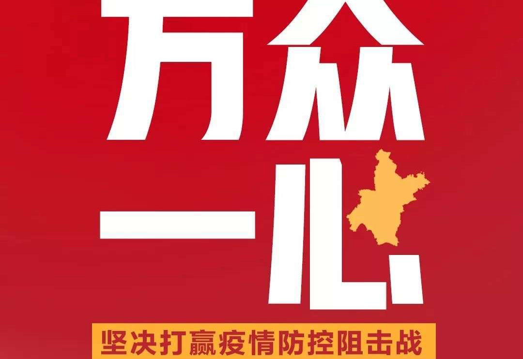 疫情期間，盛瀚各地區(qū)工程師熱線已開(kāi)通！