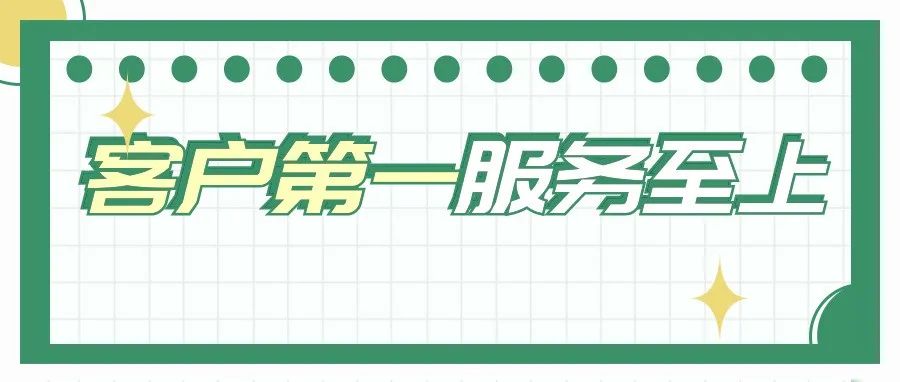 持續(xù)跟進、長期服務，盛瀚工程師獲客戶贈送錦旗！