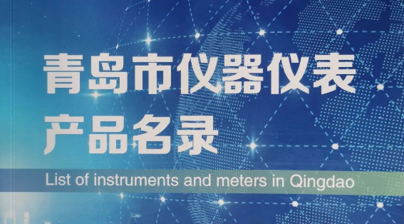 盛瀚聯(lián)合行業(yè)協(xié)會，助力高校科研建設高質(zhì)量發(fā)展！