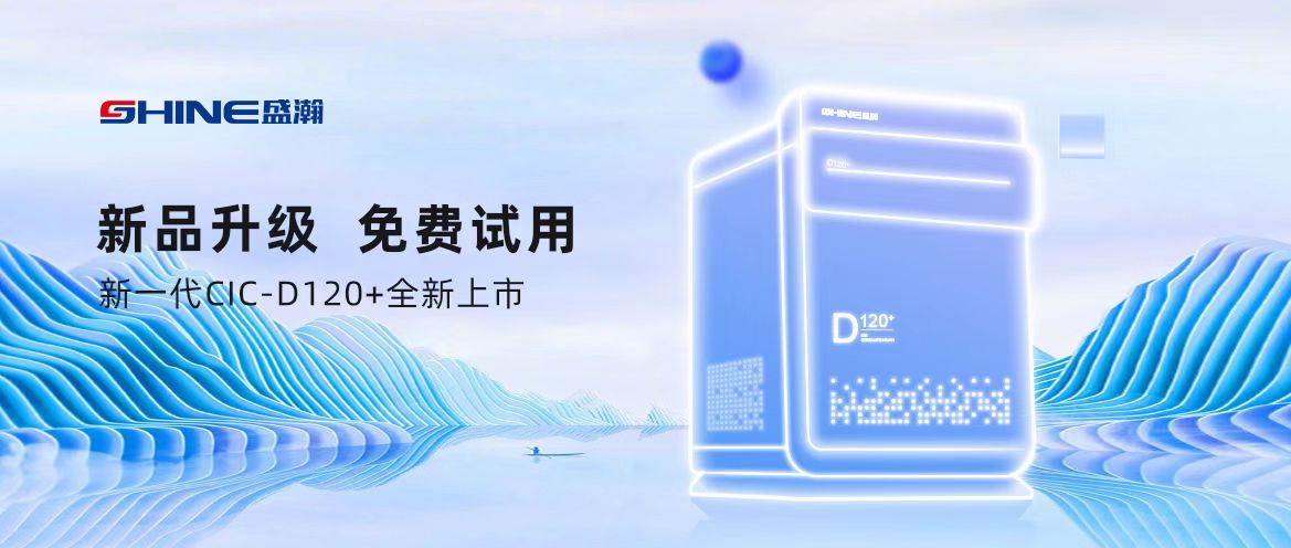 新品升級(jí) 免費(fèi)試用！快將高顏值的TA搬進(jìn)實(shí)驗(yàn)室