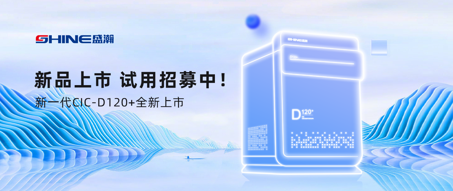 倒計時7天！新品上市在即，速來領取試用機會