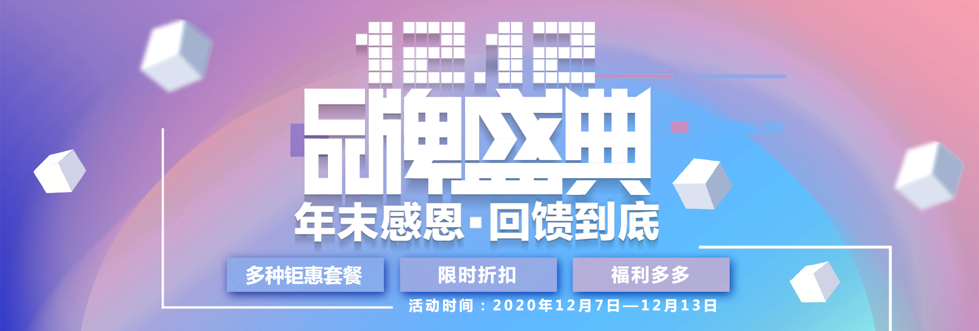 最強(qiáng)打工人回血攻略！滿滿的雙十二福利來嘍！