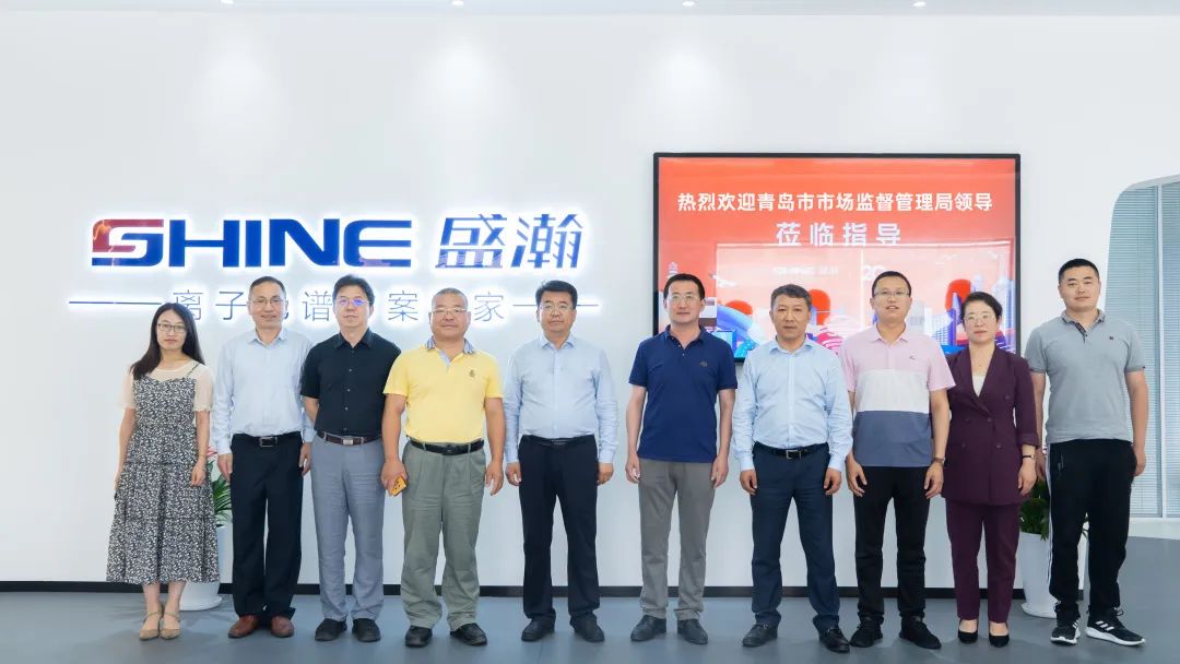 政企協(xié)作 凝心聚力丨青島市市場監(jiān)督管理局、青島市計量技術(shù)研究院領(lǐng)導(dǎo)一行參訪盛瀚