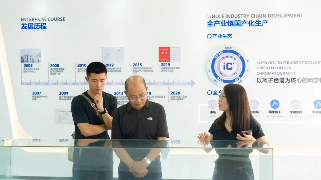緊密合作 共同發(fā)展！中國工程物理研究院專家領(lǐng)導(dǎo)參訪盛瀚