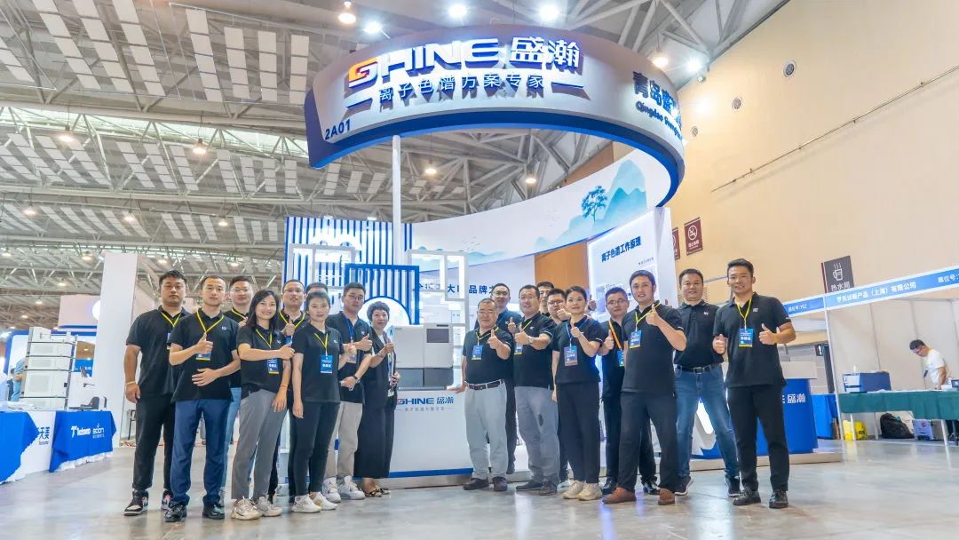 盛瀚色譜參展青島市分析測(cè)試學(xué)會(huì)年會(huì)暨科儀展，現(xiàn)場(chǎng)火爆！