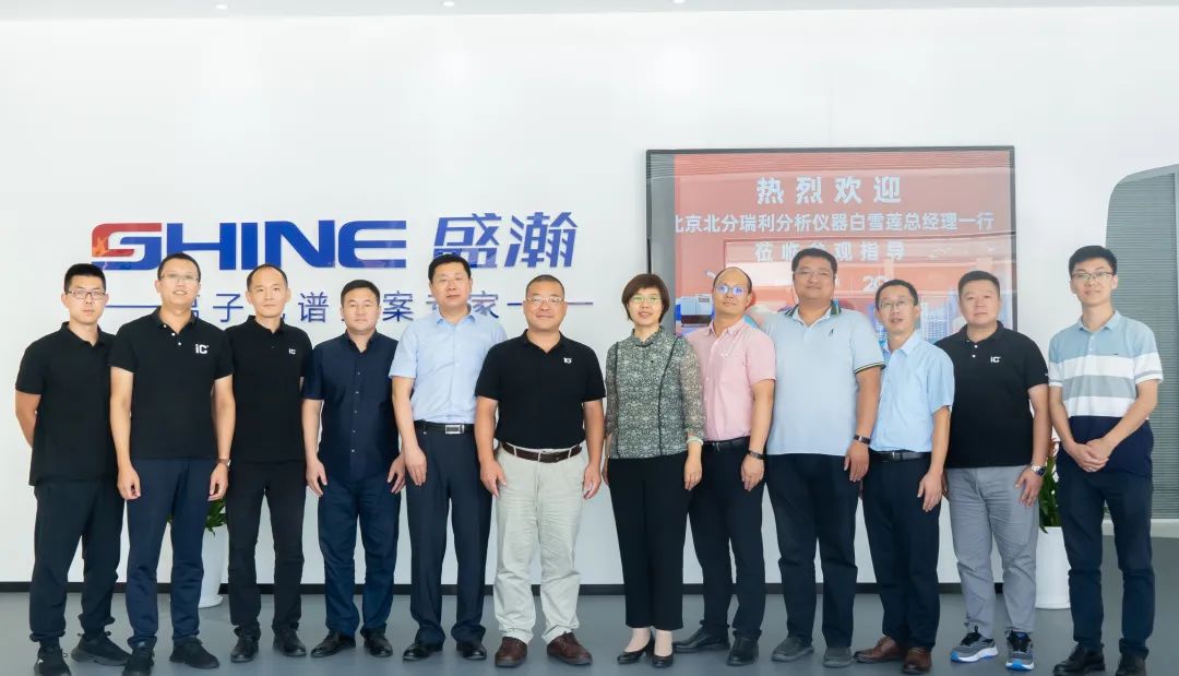 盛瀚色譜與北分瑞利達(dá)成戰(zhàn)略合作，開啟強(qiáng)強(qiáng)聯(lián)合新征程！