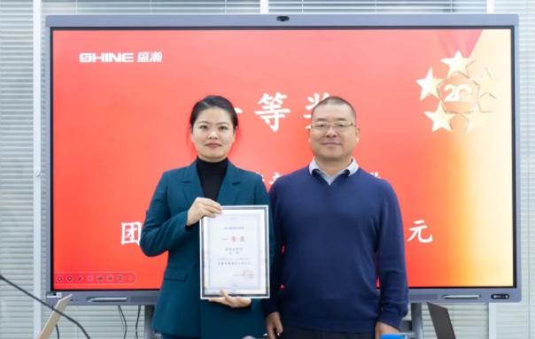 “風(fēng)雨同舟二十年 · 我與盛瀚共成長(zhǎng)”主題演講比賽圓滿落幕！