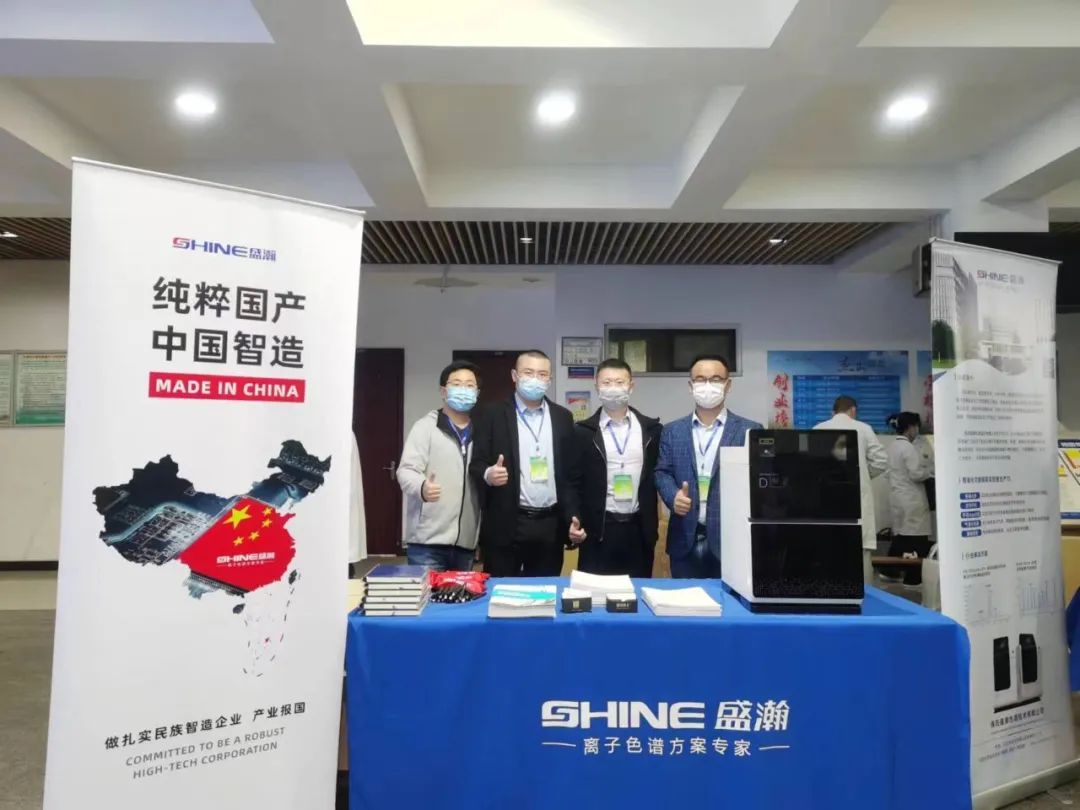 盛瀚助力2022年(第六屆)四川省大學生化學實驗競賽成功舉辦！