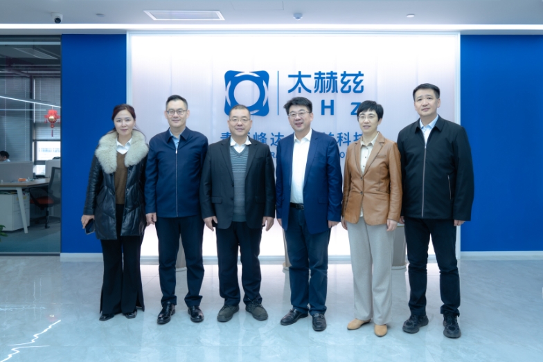 山東省僑聯(lián)黨組書記、主席李興鈺率隊考察青源峰達集團成員企業(yè)青源峰達太赫茲科技